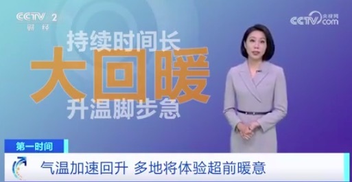 一年中衣柜最满的时候 到了下周还会有冷空气返场