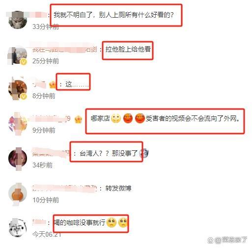 咖啡店老板厕所偷拍被抓辩称拍自己 13年偷拍丑闻曝光