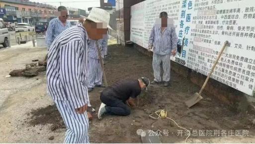 多名穿病号服老人医院门前干活 误会引发关注