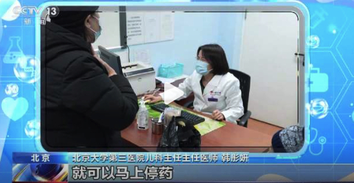 医生：流感患儿过早停药病情容易反复 