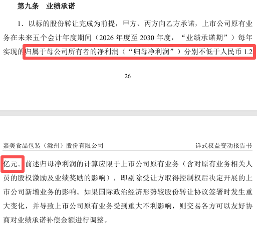 23亿“豪赌”！追觅老板为啥这么有钱 跨界野心背后的资本故事