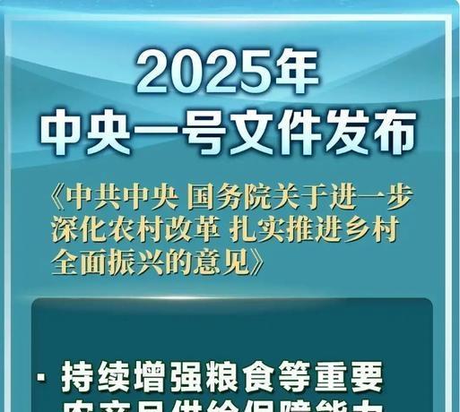 经济学家建议将农民待业金涨到千元 迟来的庄严与底气
