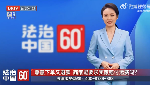 男子买87个盆后仅退款 反称谁家要那么多盆