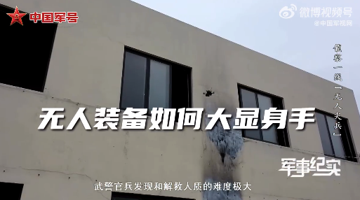 无人装备火力全开！自制迷你机器人大显身手！