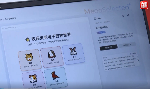 竞相布局人工智能 全球企业“链”上中国机遇