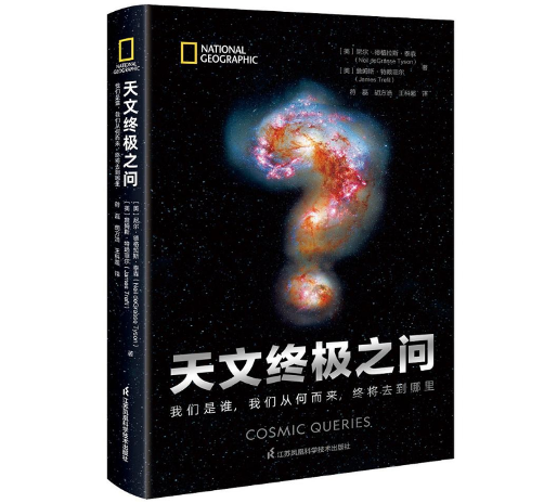 金星上发现生命标志物，我们在宇宙中是孤独的吗?