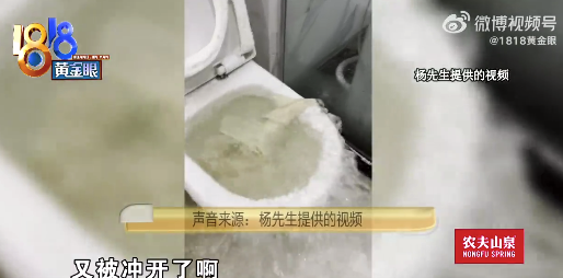 2000万别墅暴雨天马桶似喷泉 上一次台风的影响还没清理干净