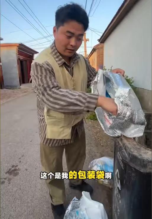 榴莲仅退款商家希望买家公开道歉