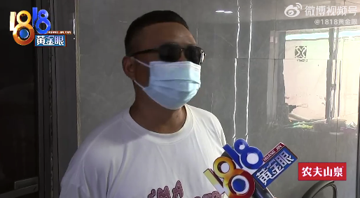 顾客多次提醒仍买到过期饮料 身体不适指标上升?