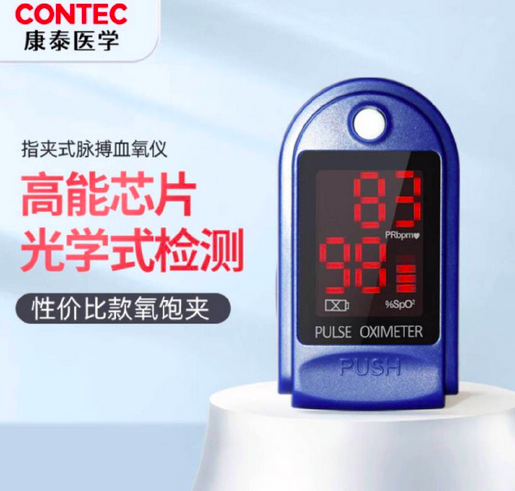 各电商平台血氧仪多型号断货+涨价 商家称血氧仪订单量暴增