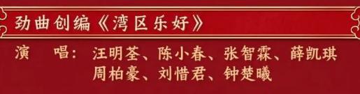 原来陈小春“剧透”的节目是和他们 春晚合作引热议