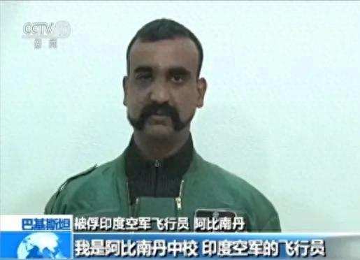 巴方公布的印軍通話錄音中有何看點 通信安全漏洞暴露
