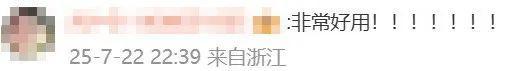 騰訊客服回應(yīng)微信自動發(fā)消息 新功能測試中
