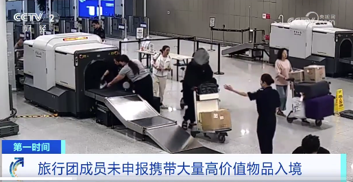 导游竟把代购商品分给团内游客佩戴 辅导：带有主不雅走避海关监管的意图已组成私运活动天元证券官网-在线股票官方_正规杠杆官网配资