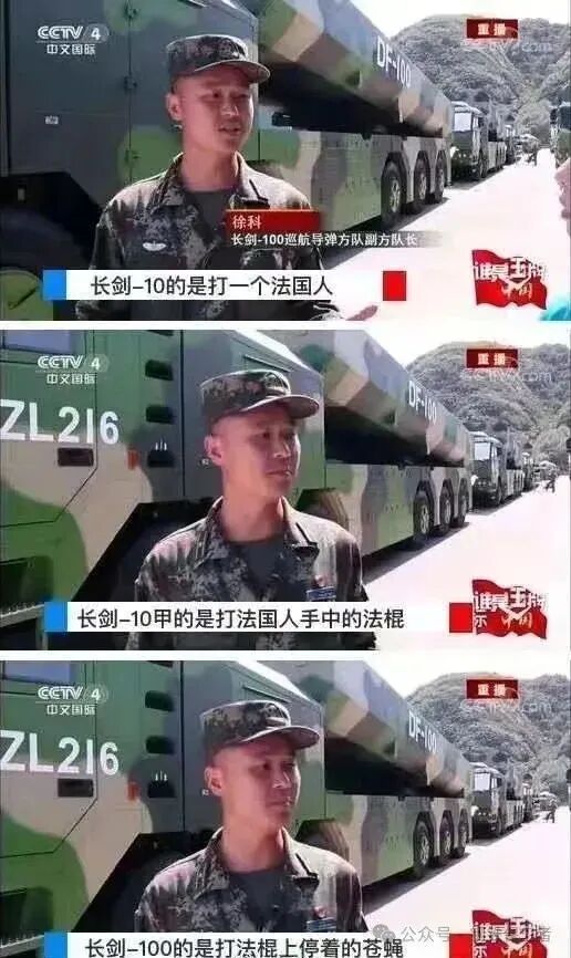 九三阅兵看细节（二）：明明长剑-1000是高超音速导弹，为何没在高超音速导弹方队？