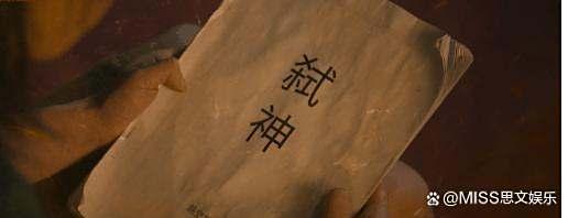 邓超在《刺杀小说家2》中演爽了 赤发鬼对味