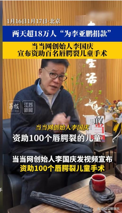 李亚鹏前妻力挺嫣然医院 温情支持感动全网