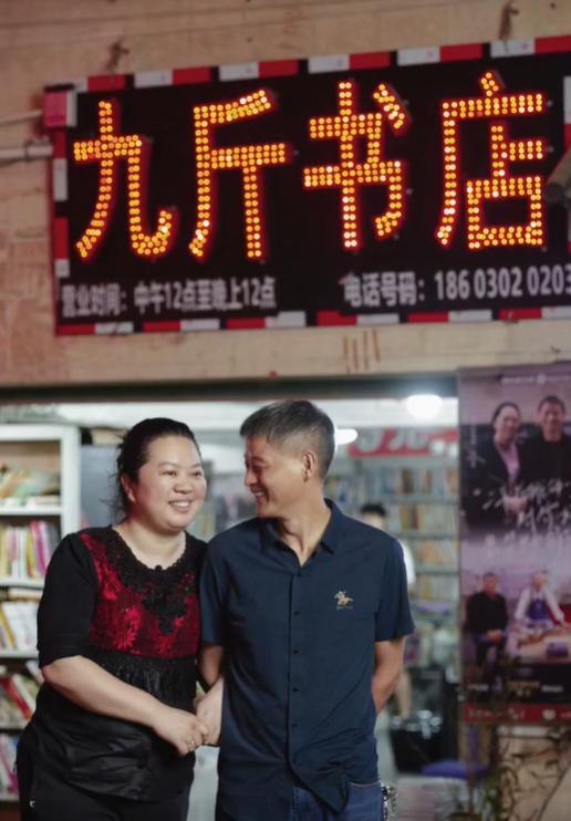 深圳“9元1斤”旧书店 有人买走1吨 旧书生存图景与时代价值