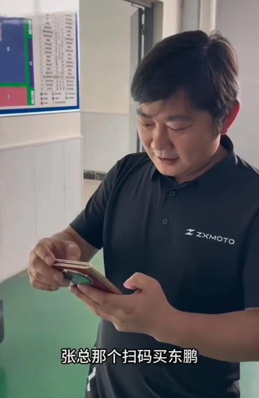 东鹏特饮紧急辟谣 恶意剪辑视频误导公众