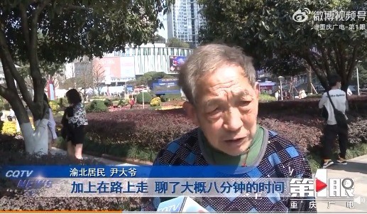 啊？79岁大爷相亲交6000元后大妈让他等2年