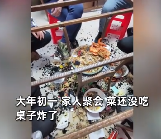 聚餐时桌子突然炸了全家人淡定举杯 网友：心态好，什么都好！