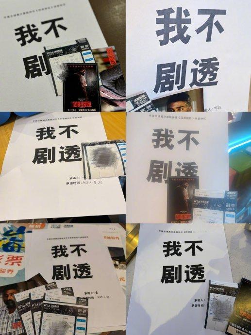 看因果报应要签保密协议 反转神了别剧透