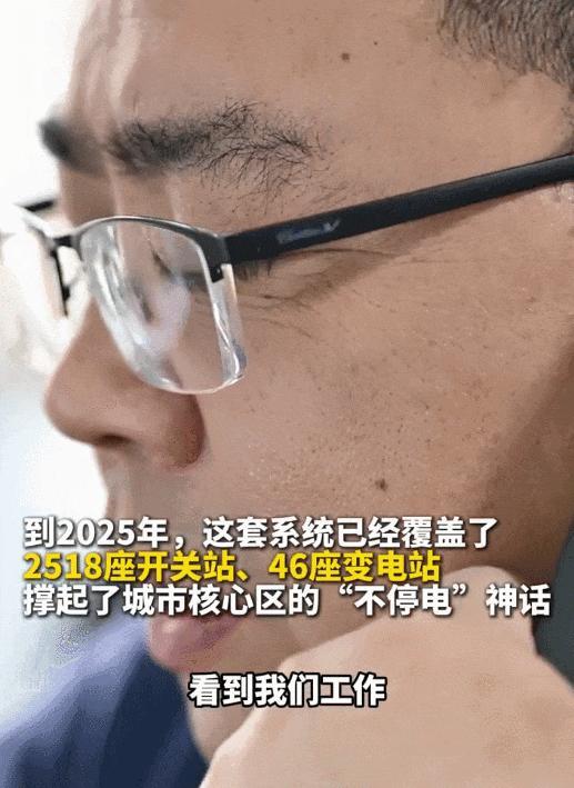 歐洲大停電 中國一電工意外紅了 0.13秒恢復(fù)電力絕技
