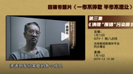 为围猎领导干部渗透其家人 不法医疗机构围猎医保工作人员