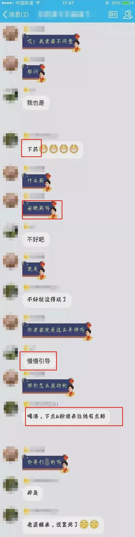 女子摔伤头部 男友不救助只顾发生性关系致其死亡