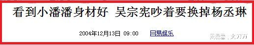 小天后陷父子包养丑闻 被曝床上功夫好下面很紧