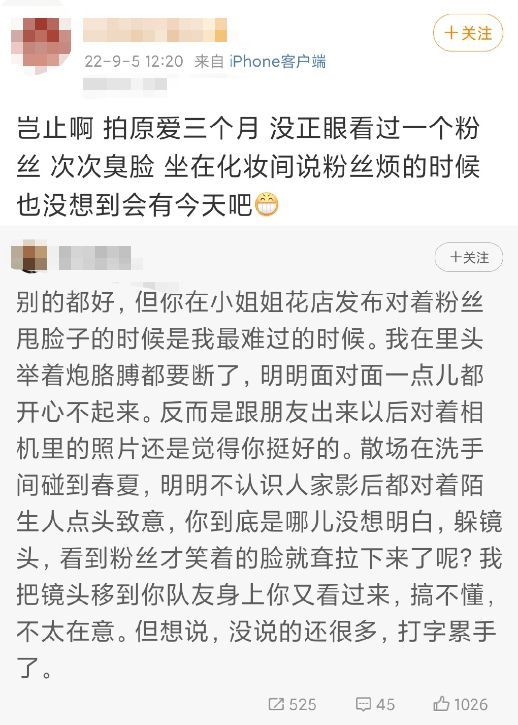 网曝林彦俊疑似参与赌博 寿辰时曾被叫"德州KING"