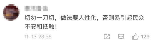央视网评隔离宠物狗被扑杀：小狗哪里错了？隔离不能隔掉温度