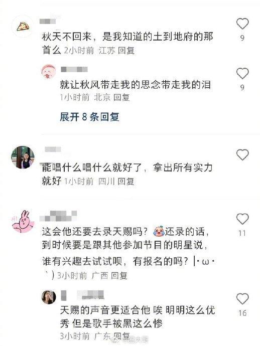 汪苏泷 走又走不掉赢又赢不了 网友调侃扎心破防