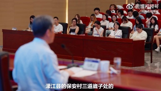 楊靖宇后人回憶其犧牲時(shí)刻 楊靖宇拿命捍衛(wèi)的答案在今天具象化了