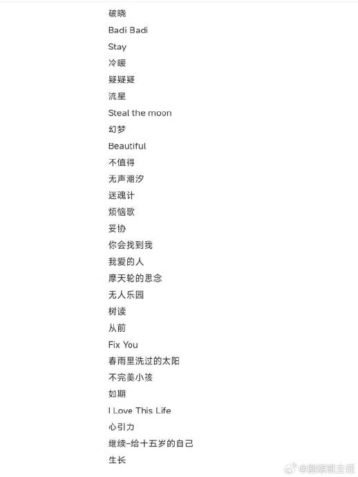 王俊凯递麦接唱失败的表情 全场沉默后的温暖互动