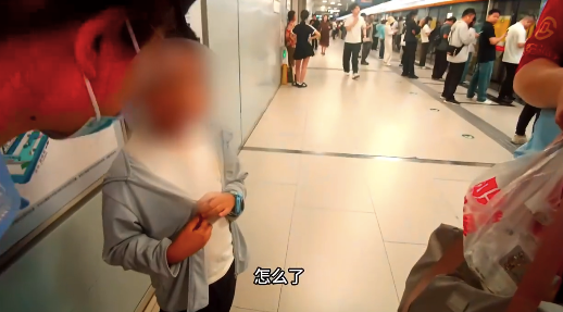 妈妈去办事把8岁娃留地铁站了 ​警方提示：视线千万别离开孩子！