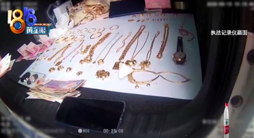 家中百万财物被盗警方18小时追回 “逐帧”寻找嫌疑人