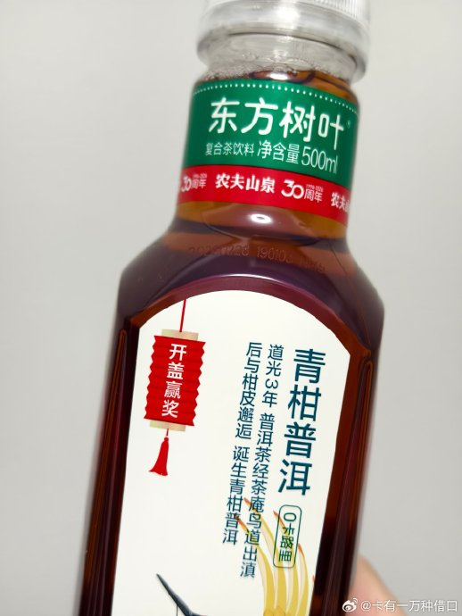 女子连中4瓶1元换购商家拒兑换