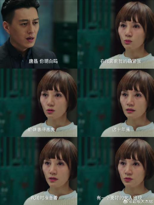 唐晶word没激活