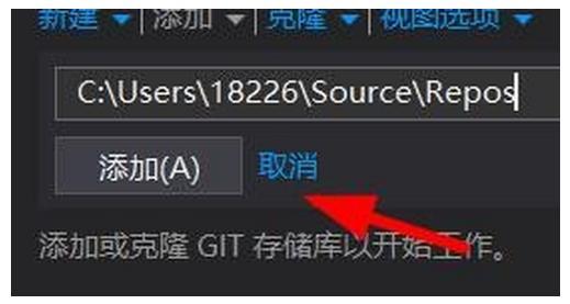 VSCode怎么添加本地GIT储存库并克隆