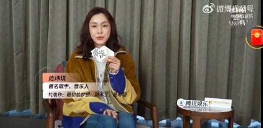范玮琪说我从没有对不起谁 回应三大核心争议