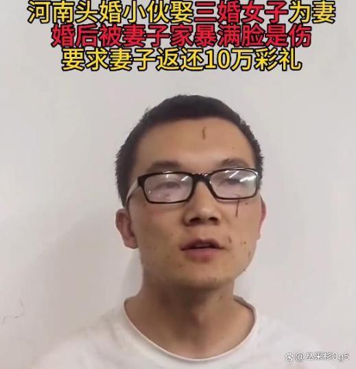 被家暴男子否认炒作 婚后四个月被人打被人欺负只是想将真相公之于众