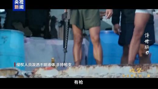 中国海警说谁怕死谁就输了