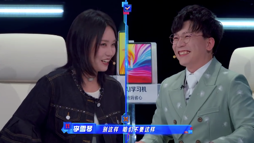 李雪琴陈铭为北大武大抢生源 