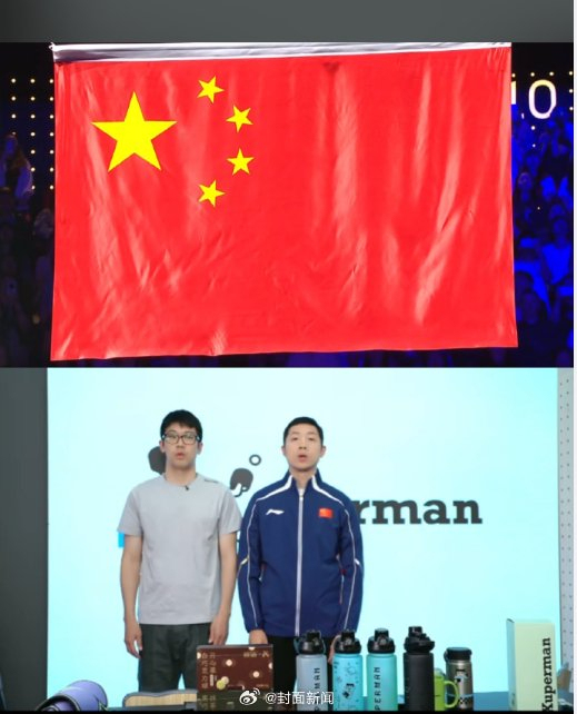 许昕一句盛世左手谁哭了