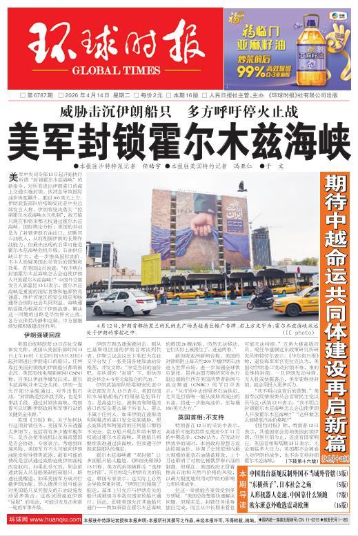 美军将封锁试图通过霍尔木兹海峡船只