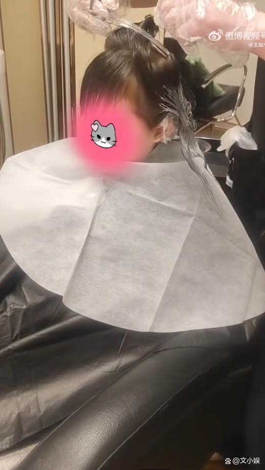 王灿回应女儿烫发 真诚道歉获理解