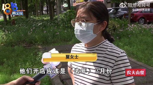 女子称多次拒绝推销半年仍充六万多