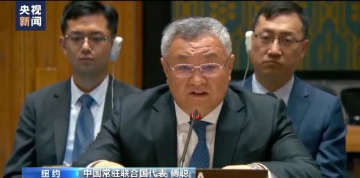 美起草的草案遭俄否决 中方投弃权票 安理会团结受考验