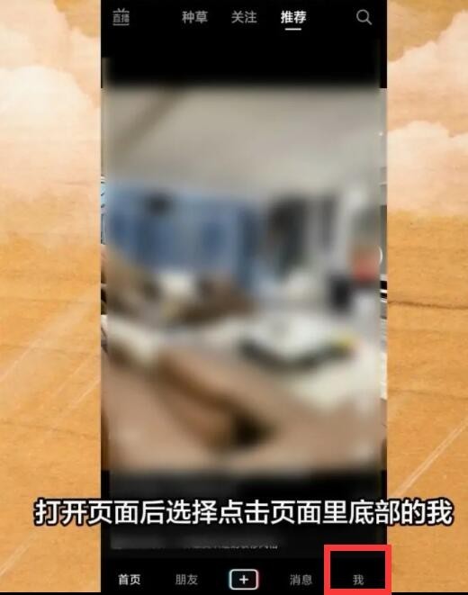 抖音小游戏入口